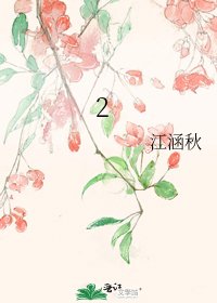 倾城丑八怪