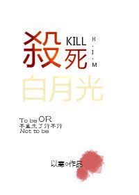 不重生了行不行